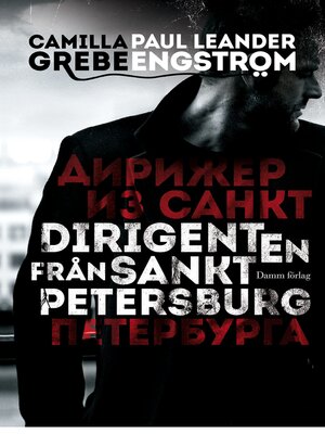 cover image of Dirigenten från S